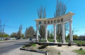 Веб-камеры Херсон