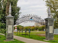 Веб-камера Еманжелинска в реальном времени