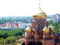 Веб-камера Оренбурга в реальном времени
