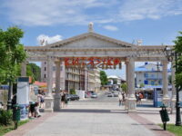 Веб-камера Витязево (Анапа) в реальном времени